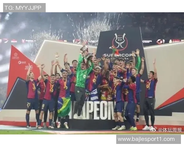 西超杯奖金总额2130万欧元冠军球队可获200万出场费分配详解